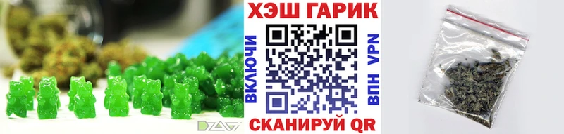 Еда ТГК марихуана  Купить где  Урюпинск 