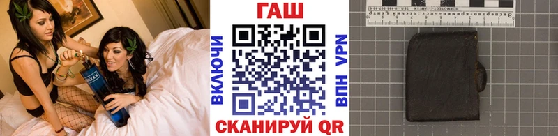 ГАШИШ убойный  Купить закладки  Урюпинск 