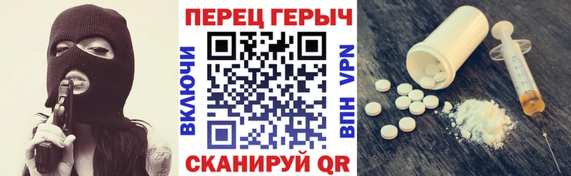 ГЕРОИН Heroin  Купить закладки  Урюпинск 