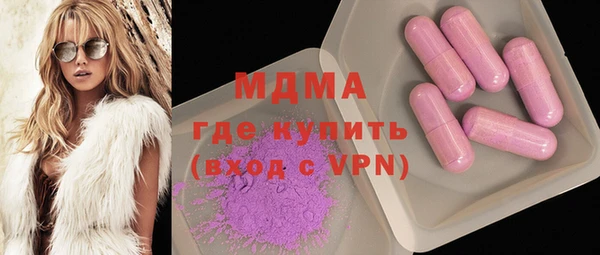 соль курить ск Красноперекопск