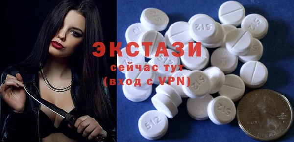 COCAINE Краснотурьинск