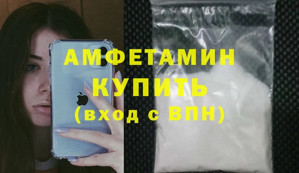 соль курить ск Красноперекопск