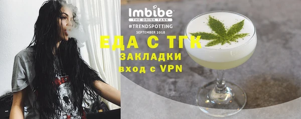 соль курить ск Красноперекопск