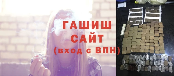 соль курить ск Красноперекопск