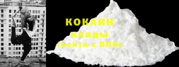 соль курить ск Красноперекопск