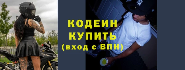 соль курить ск Красноперекопск