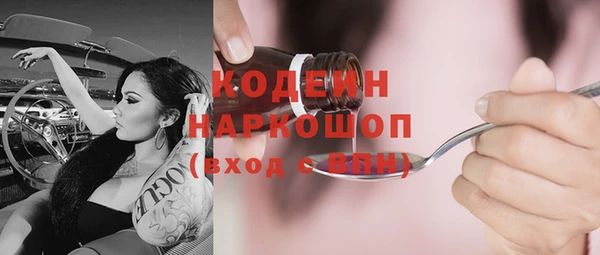COCAINE Краснотурьинск