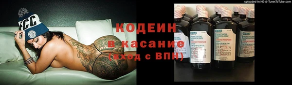 соль курить ск Красноперекопск