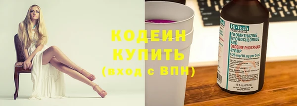 соль курить ск Красноперекопск