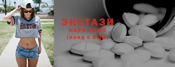 COCAINE Краснотурьинск