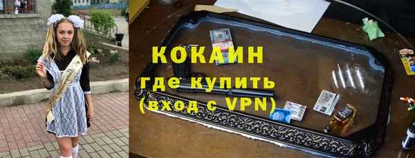 соль курить ск Красноперекопск