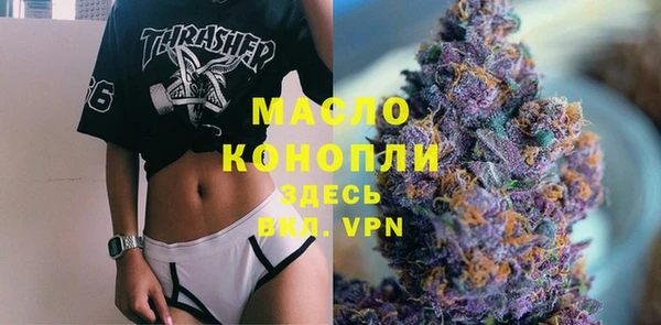 соль курить ск Красноперекопск