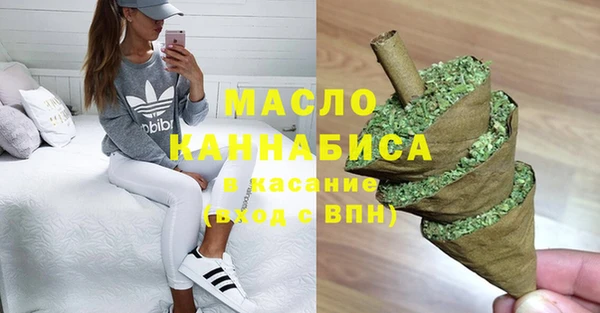 соль курить ск Красноперекопск
