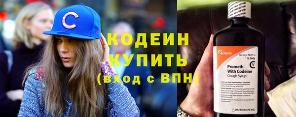 соль курить ск Красноперекопск