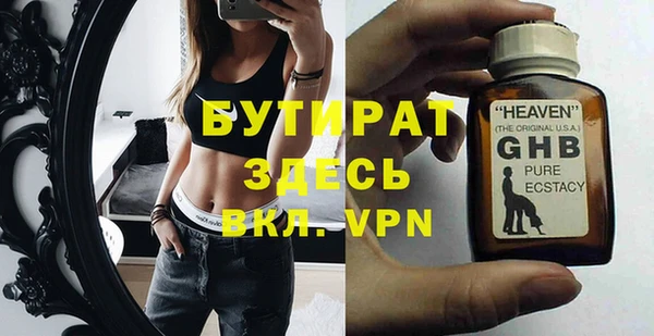 соль курить ск Красноперекопск
