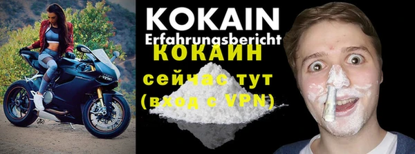 COCAINE Краснотурьинск