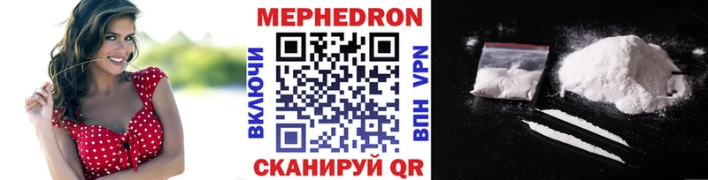 Меф мука  Купить закладки  Урюпинск 