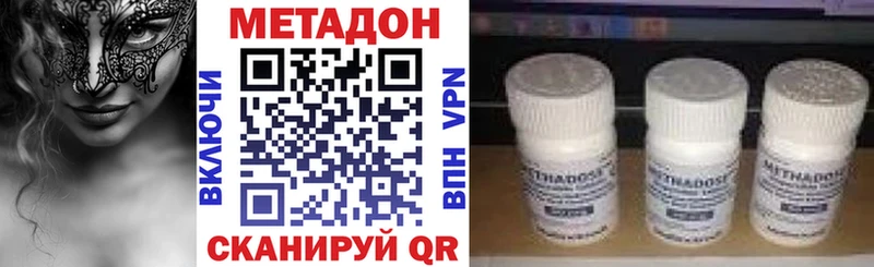 Купить закладки  Урюпинск  МЕТАДОН кристалл 