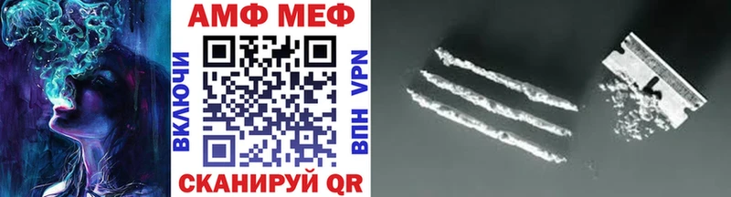 Метамфетамин Декстрометамфетамин 99.9%  Купить закладки  Урюпинск 