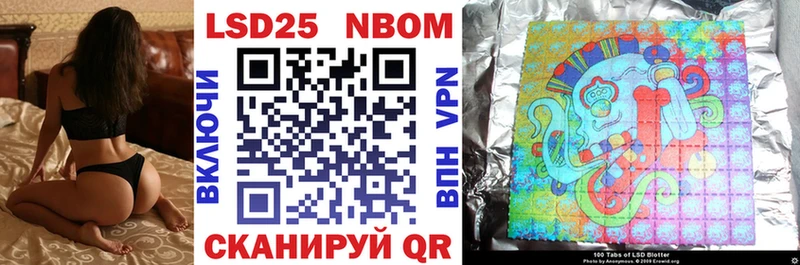 Купить  Урюпинск  Марки N-bome 1,8мг 