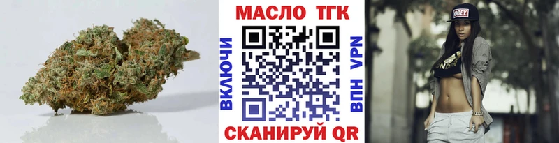 Дистиллят ТГК концентрат Урюпинск