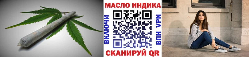 Дистиллят ТГК вейп с тгк  Купить закладки  Урюпинск 