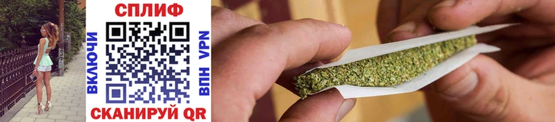 МАРИХУАНА White Widow  Купить закладки  Урюпинск 